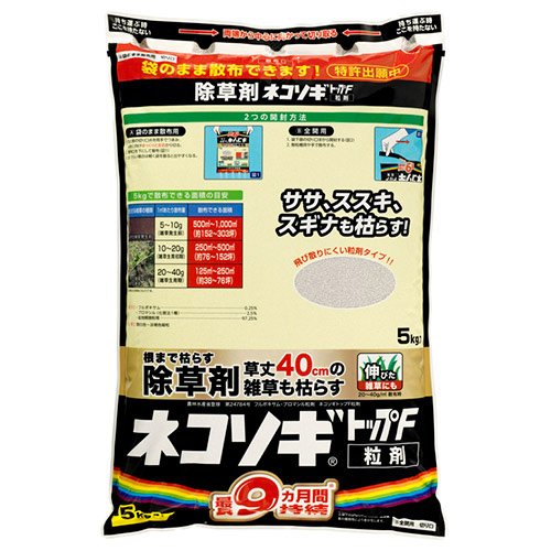 他サイト： レインボー薬品 ネコソギトップF粒剤 除草剤(5kg)[殺虫・除草剤・薬品全般]の商品画像