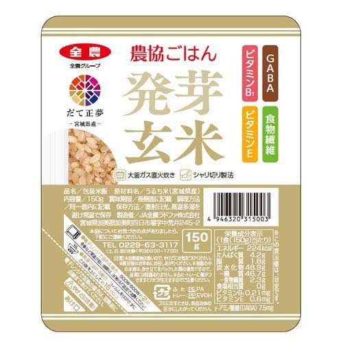 他サイト： ラドファ 農協発芽玄米ごはん 宮城県産だて正夢(150g*12個入)[ライス・お粥]の商品画像