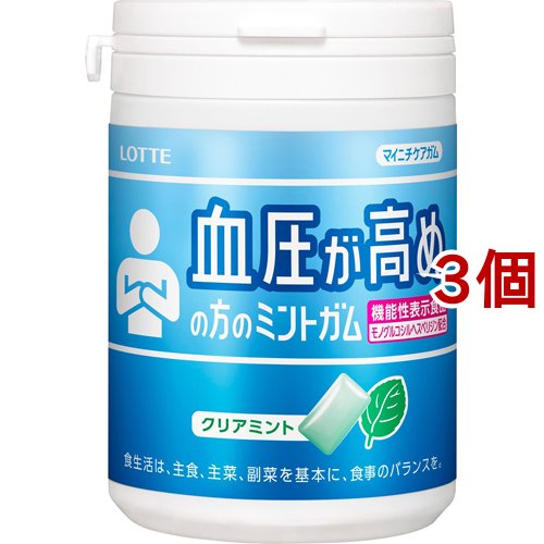 他サイト： ロッテ マイニチケアガム 血圧が高めの方のミントガム スリムボトル(125g*3個セット)[ガム]の商品画像