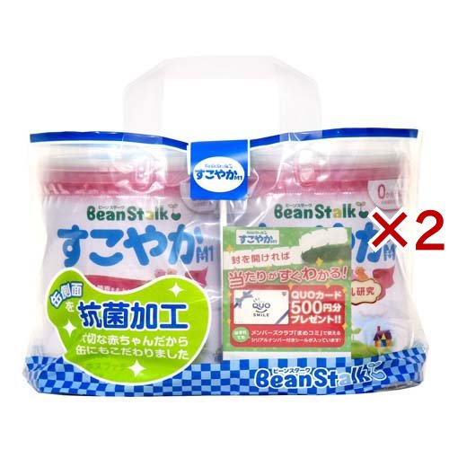 はぐくみエコラクパック800g×4＋ほほえみらくらくミルク200ml×6