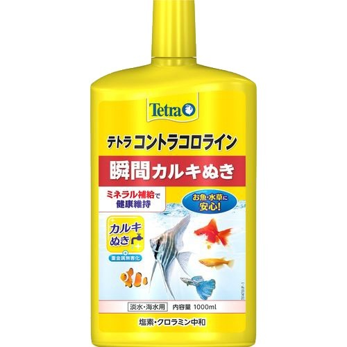 他サイト： テトラ コントラコロライン(1000ml)[アクアリウム用水質調整]の商品画像