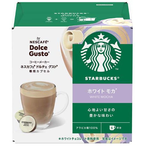 他サイト： スターバックス ホワイト モカ ネスカフェ ドルチェ グスト 専用カプセル(6杯分)[レギュラーコーヒー]の商品画像
