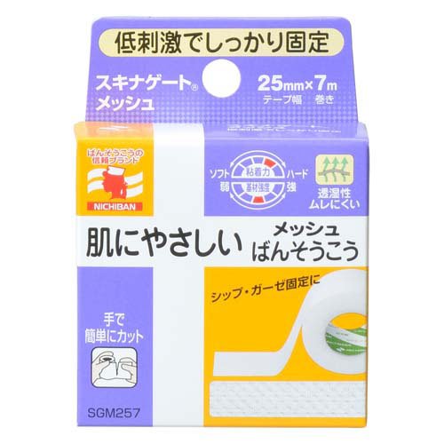 他サイト： ニチバン スキナゲート メッシュ(25mm*7m)[サージカルテープ]の商品画像