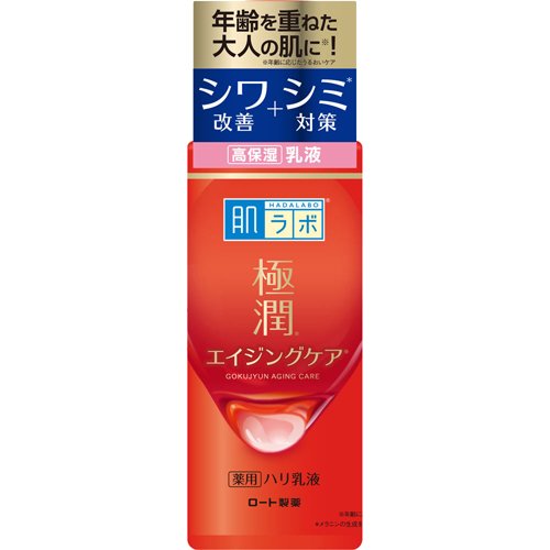 他サイト： 肌ラボ 極潤 薬用ハリ乳液(140ml)[保湿乳液]の商品画像