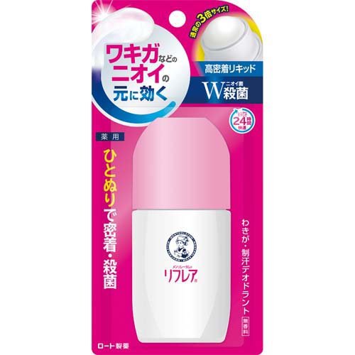 他サイト： メンソレータム リフレア デオドラントリキッド(50ml)[ロールオンタイプ]の商品画像