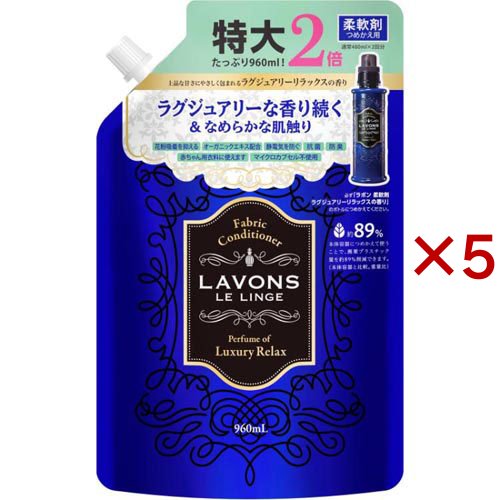 他サイト： ラボン 柔軟剤 詰替え ラグジュアリーリラックス 大容量(960ml*5袋セット)[つめかえ用柔軟剤(液体)]の商品画像