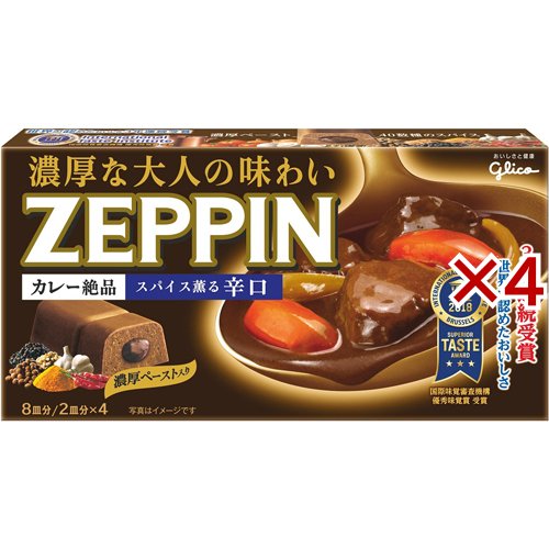 他サイト： カレーゼッピン 辛口(175g×4セット)[調理用カレー]の商品画像