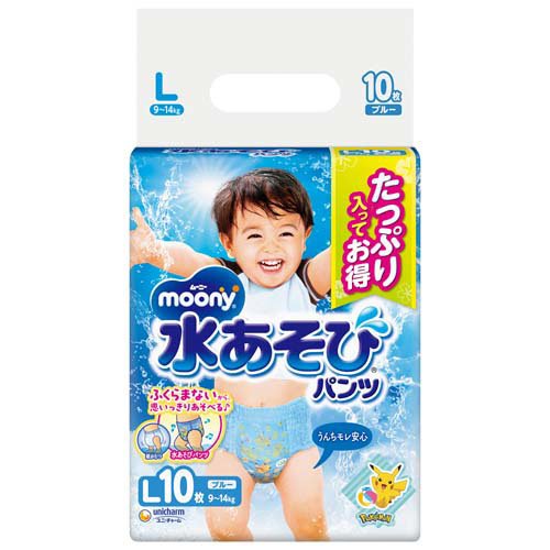 他サイト： ムーニー 水あそびパンツ ブルー L 9kg〜14kg おむつ パンツ(10枚入)[おむつ その他]の商品画像