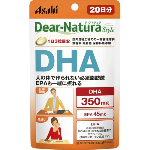 他サイト： ディアナチュラスタイル DHA 20日分(60粒)[DHA EPA]の商品画像