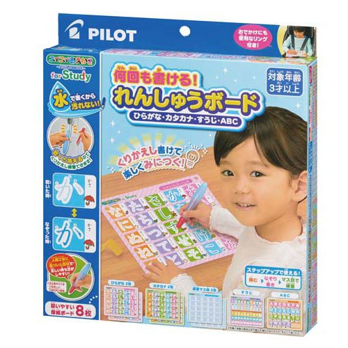 他サイト： スイスイおえかき for study 何回も書ける!れんしゅうボード(1セット)[ベビー玩具・赤ちゃんおもちゃ その他]の商品画像