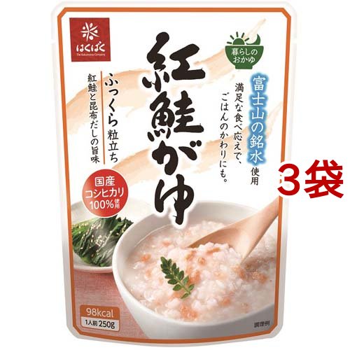 他サイト： はくばく 紅鮭がゆ(250g*3袋セット)[ライス・お粥]の商品画像