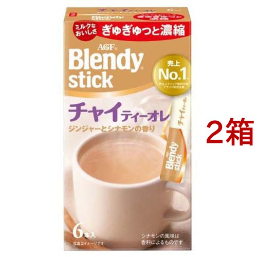 他サイト： AGF「ブレンディ(R)」スティック チャイティーオレ(6本入*2箱セット)[スティックコーヒー]の商品画像