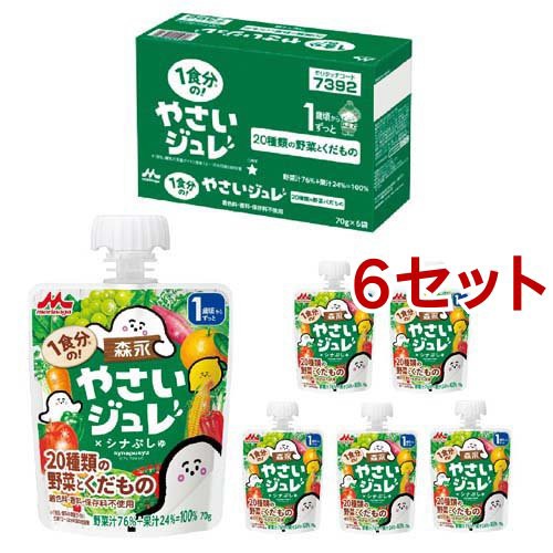 栄養マルシェ 和風ベビーランチ 1セット ： 通販・価格比較