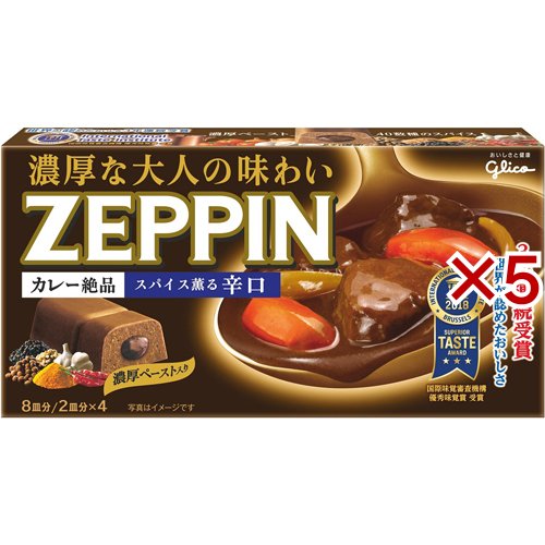 他サイト： カレーゼッピン 辛口(175g×5セット)[調理用カレー]の商品画像