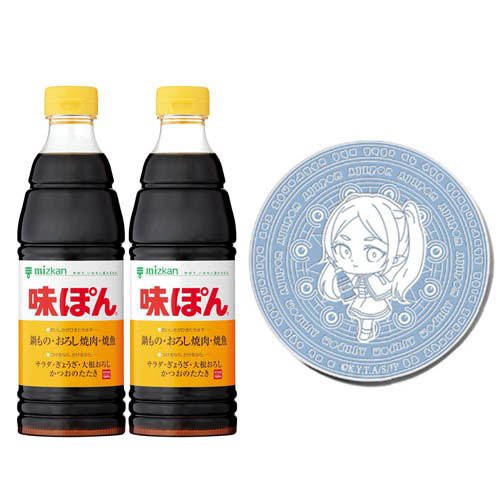 創味 聖護院かぶらのもみじおろしぽん酢 550g ： 通販・価格比較 [最