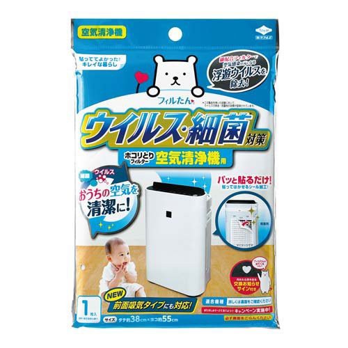 他サイト： フィルたん ウイルス・細菌対策ホコリとりフィルター 空気清浄機用(1枚)[日用品 その他]の商品画像