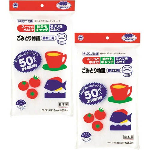 他サイト： ボンスター 水切りネット ごみとり物語 排水口用(50枚×2個)[水切りネット 三角コーナー]の商品画像