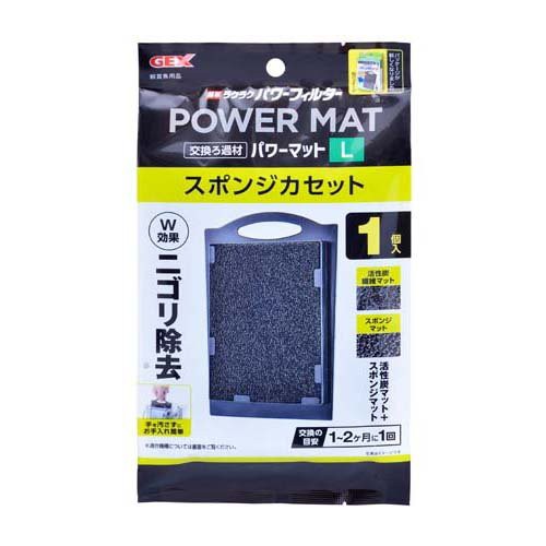 他サイト： ラクラクフィルターL用 スポンジカセット Wパワー(1コ入)[アクアリウム用ろ過器・フィルター]の商品画像