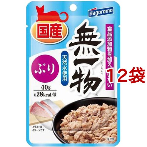 他サイト： 無一物パウチ ぶり(40g*12袋セット)[キャットフード(ウェット)]の商品画像