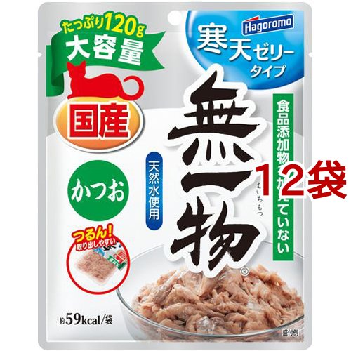 他サイト： 無一物 パウチ 寒天ゼリータイプ かつお(120g*12袋セット)[キャットフード(ウェット)]の商品画像