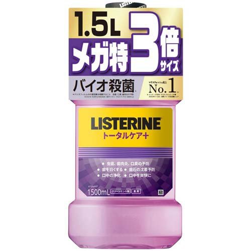 他サイト： 大容量 薬用リステリントータルケアプラス マウスウォッシュ(1500ml)[歯垢・口臭予防マウスウォッシュ]の商品画像