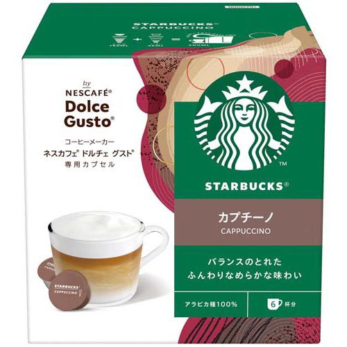他サイト： スターバックス カプチーノ ネスカフェ ドルチェ グスト 専用カプセル(6杯分)[レギュラーコーヒー]の商品画像