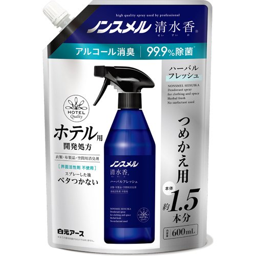 他サイト： ノンスメル 清水香 ハーバルフレッシュの香り つめかえ用(600ml)[消臭・除菌スプレー]の商品画像