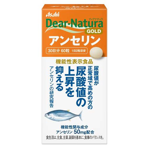 他サイト： ディアナチュラ ゴールドアンセリン 30日分(60粒)[その他 ミネラルサプリメント]の商品画像