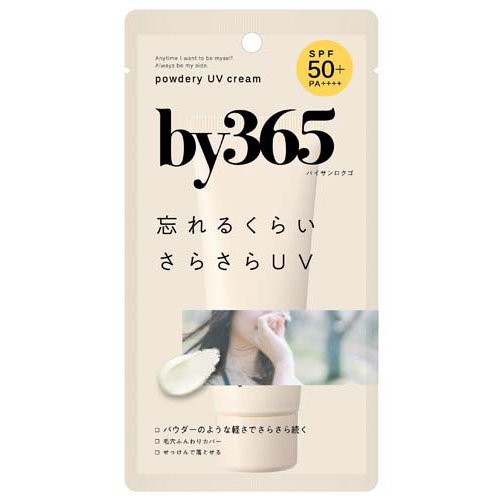 他サイト： by365 パウダリーUVクリーム(60g)[UV・日焼け止め その他]の商品画像