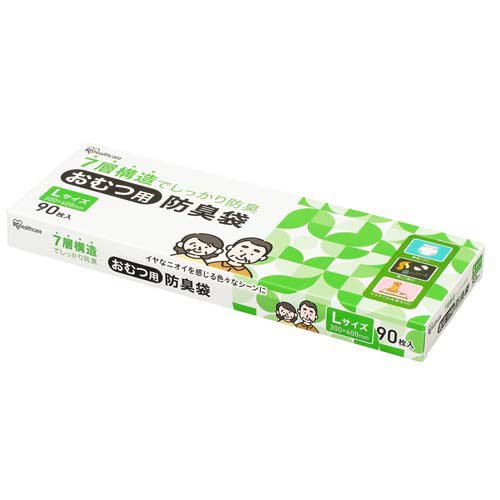 他サイト： アイリスオーヤマ おむつ用防臭袋 Lサイズ DBB-L90(90枚入)[ゴミ袋]の商品画像