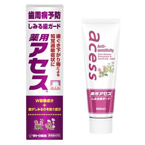 他サイト： 薬用アセス しみる歯ガード(90g)[歯磨き粉 その他]の商品画像