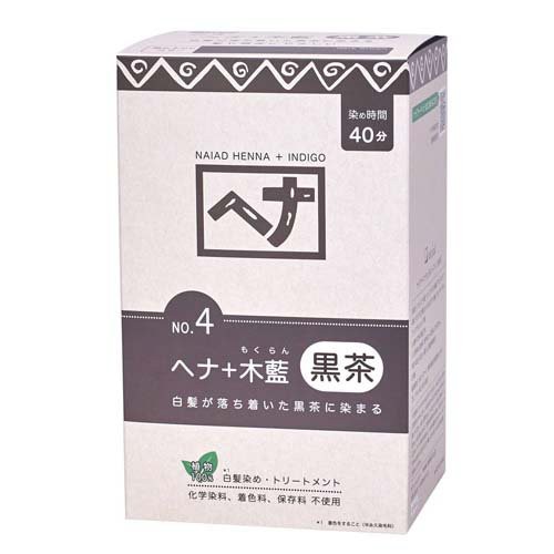 他サイト： ナイアード ヘナ+木藍 黒茶系(400g(100g*4袋入))[ヘナ]の商品画像