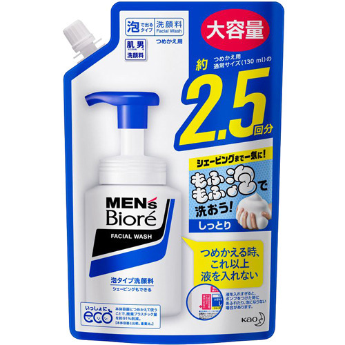 他サイト： メンズビオレ 泡タイプ洗顔料 スパウト(330ml)[男性用 洗顔料]の商品画像