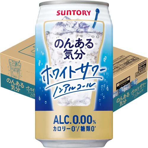 他サイト： サントリー のんある気分 ホワイトサワーテイスト(350ml*24本入)[ノンアルコール飲料]の商品画像