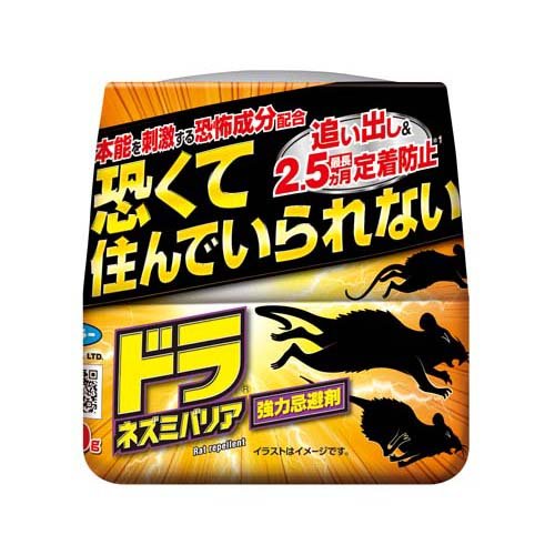 他サイト： ドラネズミバリア 強力忌避剤(400g)[日用品 その他]の商品画像