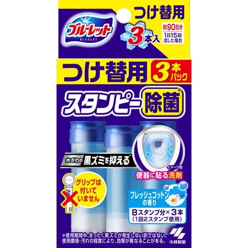 他サイト： ブルーレット スタンピー 除菌 つけ替用 フレッシュコットンの香り(28g*3本入)[トイレ用洗剤]の商品画像