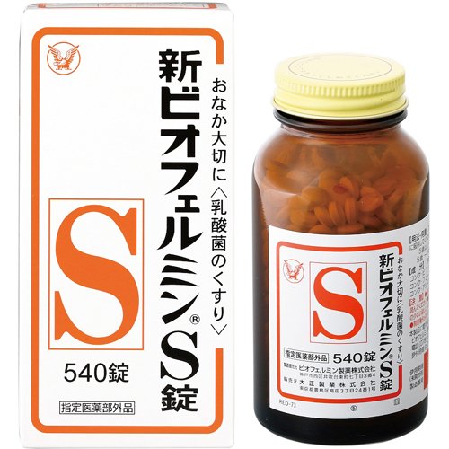 他サイト： 新ビオフェルミンS錠(540錠)[乳酸菌]の商品画像