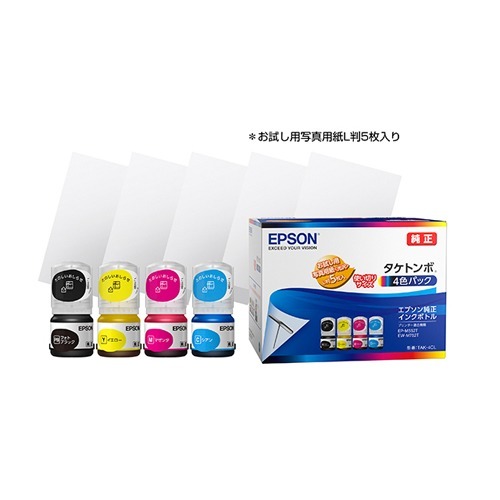 他サイト： エプソン 純正 インクボトル タケトンボ TAK-4CL 4色パック(1個)[インク]の商品画像
