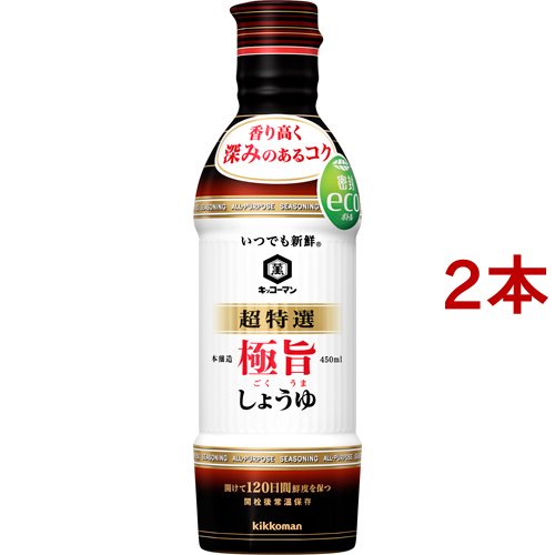 他サイト： いつでも新鮮 超特選 極旨しょうゆ(450ml*2本セット)[醤油 (しょうゆ)]の商品画像