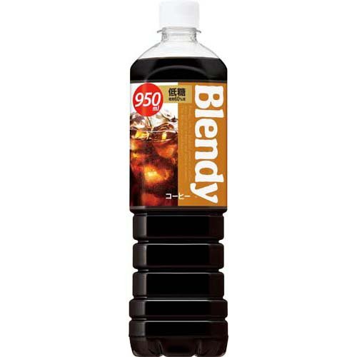 他サイト： ブレンディ ボトルコーヒー 低糖(950ml*12本入)[缶コーヒー(無糖)]の商品画像