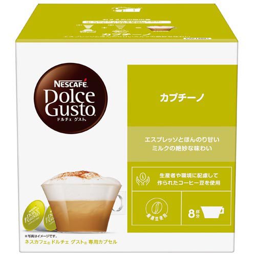 他サイト： ネスカフェ ドルチェグスト カプチーノカプセルセット CAP16001(8杯分)[レギュラーコーヒー]の商品画像