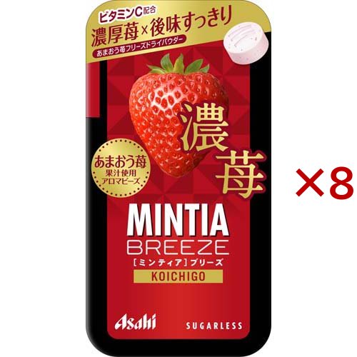 他サイト： ミンティア ブリーズ 濃苺(30粒入×8セット)[飴(あめ)]の商品画像