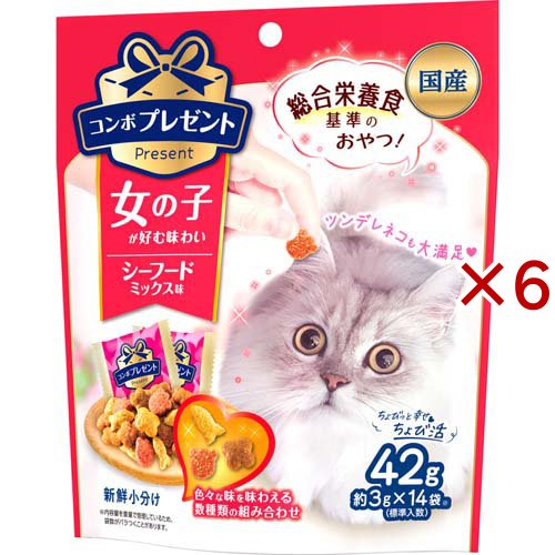 他サイト： コンボ プレゼント キャット シーフードミックス味(14袋入×6セット(1袋3g))[猫のおやつ・サプリメント]の商品画像