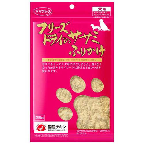 他サイト： フリーズドライのササミふりかけ犬用(25g)[犬のおやつ・サプリメント]の商品画像