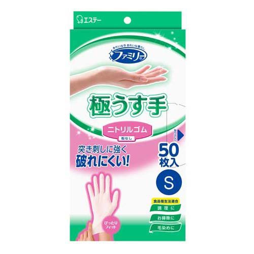 他サイト： ファミリー ニトリルゴム 極うす手 S ホワイト(50枚入)[掃除用・炊事用手袋 その他]の商品画像