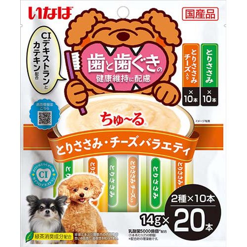 他サイト： ちゅ〜る 歯と歯ぐきの健康維持に配慮 とりささみ・チーズバラエティ(14g×20本入)[犬のおやつ・サプリメント]の商品画像