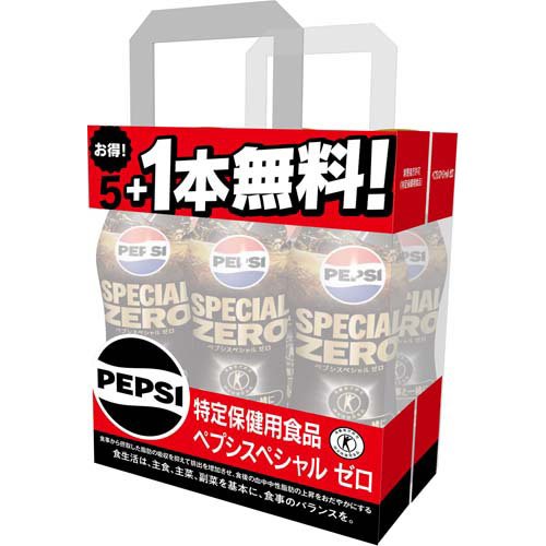 他サイト： 特定保健用食品 ペプシスペシャルゼロ 5本+1本付き( 490ml×20本+4本)[トクホの炭酸]の商品画像