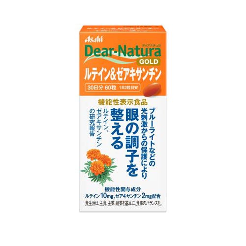 他サイト： ディアナチュラゴールド ルテイン&ゼアキサンチン 30日分(60粒)[機能性表示食品]の商品画像