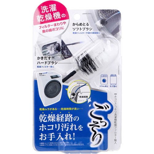 他サイト： コジット ホコリごっそり洗濯機乾燥フィルター職人(1本)[住居用掃除用品 その他]の商品画像