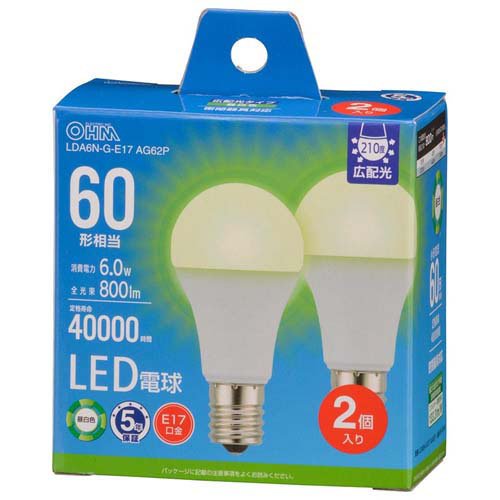 他サイト： LED電球 小形 E17 60形相当 昼白色(2個入)[蛍光灯・電球]の商品画像